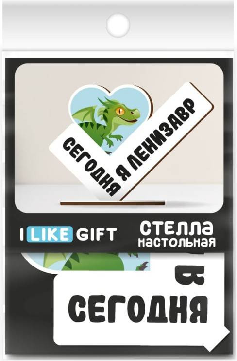 Статуэтка ILikeGift Сегодня я ленизавр / 18140 — фото 3
