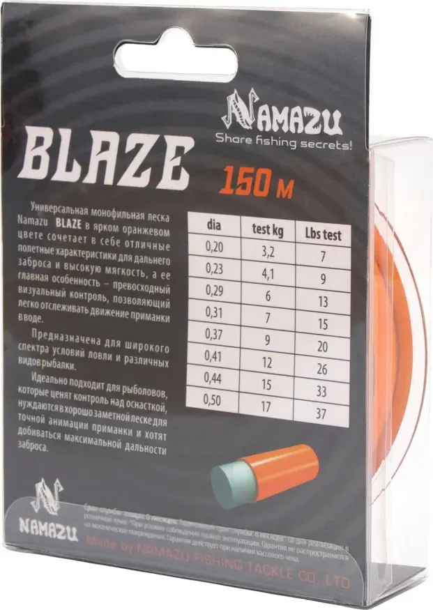 Леска монофильная Namazu Blaze d-0.23мм test-4.1кг / NB150-0.23 (150м, оранжевый) — фото 6