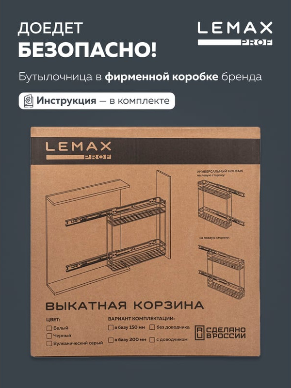 Бутылочница Lemax VK-01-200BL (черный) — фото 6