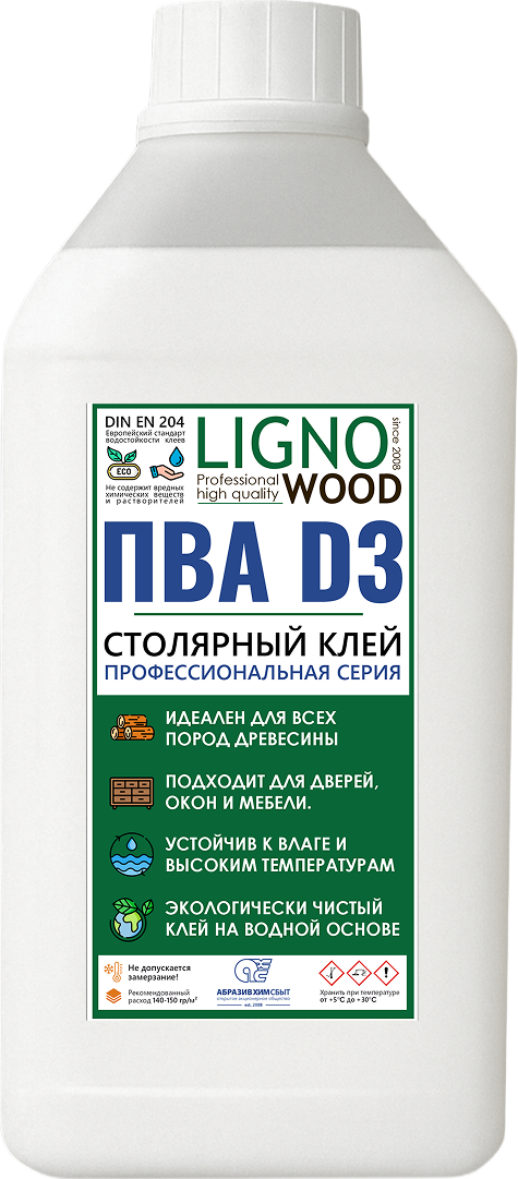Клей HELIOS Lignowood D3 / A00031260 (1кг)