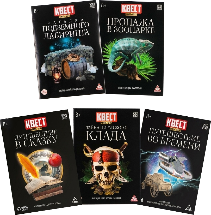 Набор нехудожественных книг Буква-ленд №1 / 6759365, мягкая обложка (5шт)