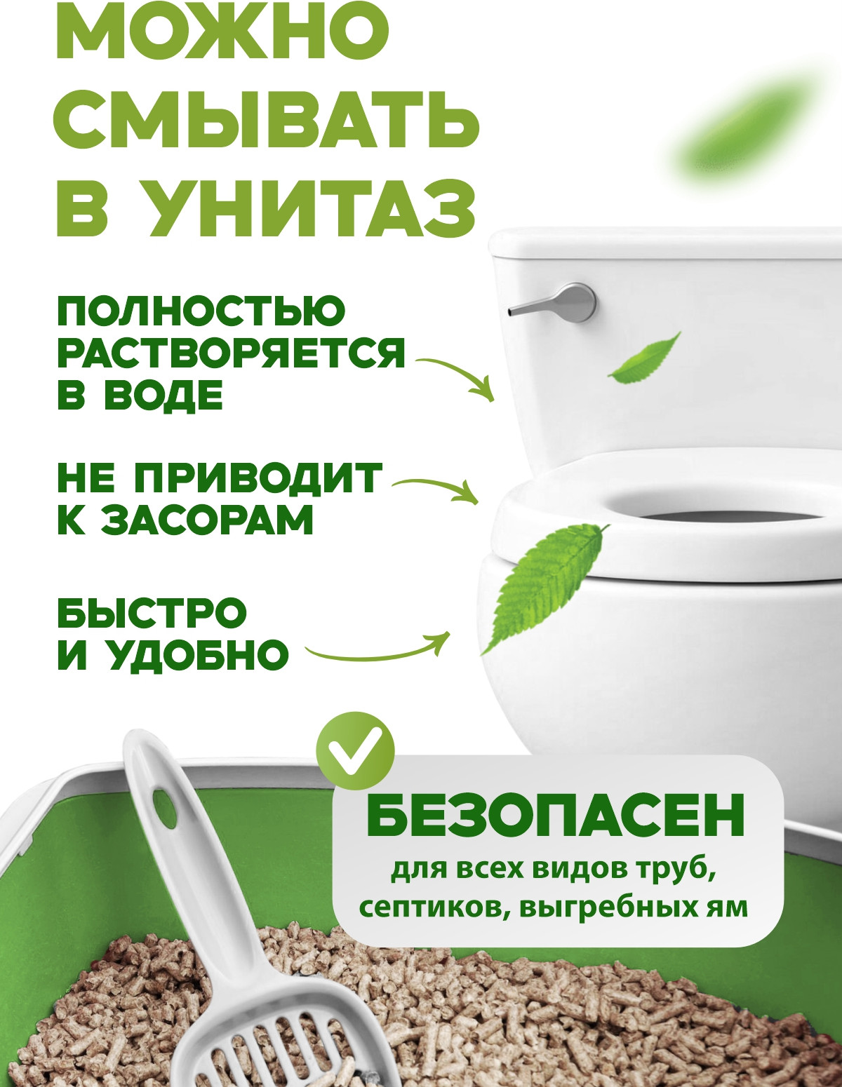 Наполнитель для туалета Ok-Lock Антизапах растительный Тутти-Фрутти (6л) — фото 4