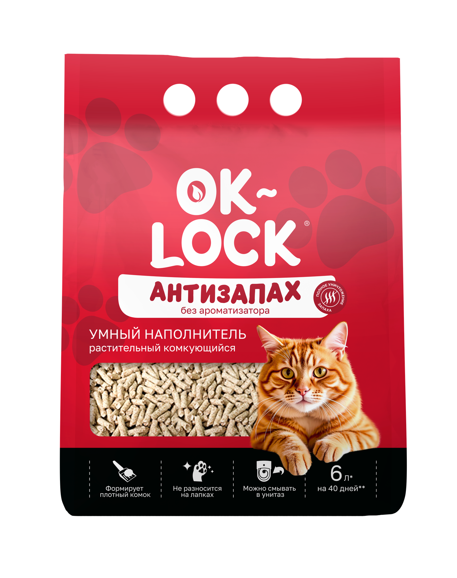 Наполнитель для туалета Ok-Lock Антизапах растительный (6л)