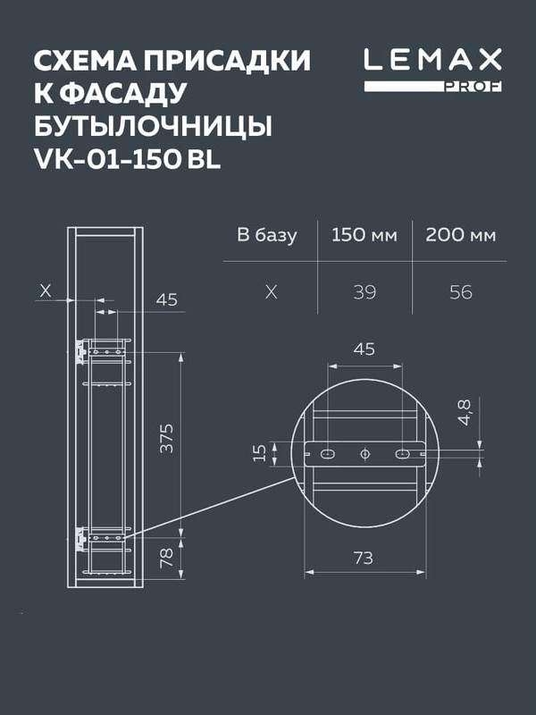 Бутылочница Lemax VK-01-150BL (черный) — фото 3