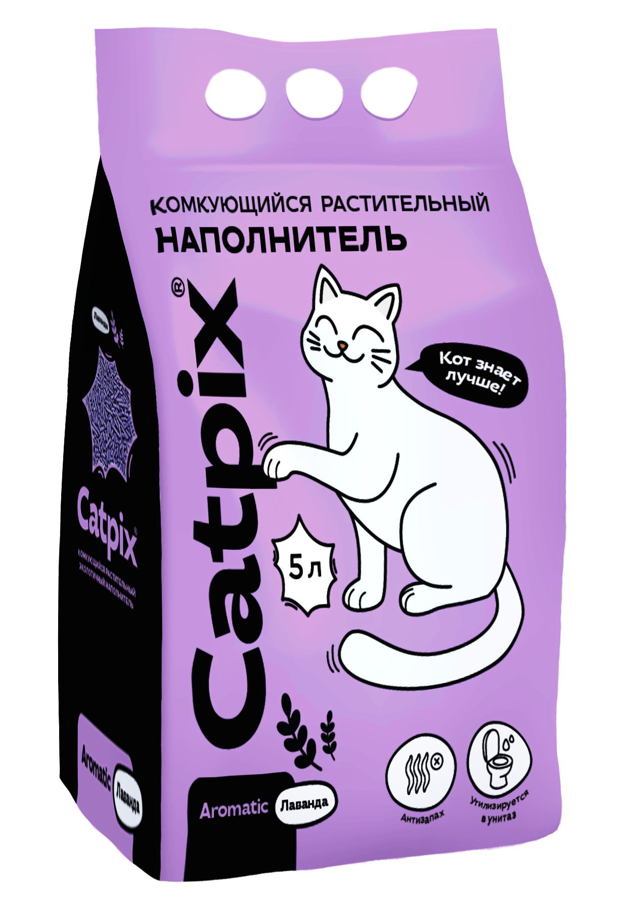 Наполнитель для туалета Catpix Растительный Лаванда (5л) — фото 2