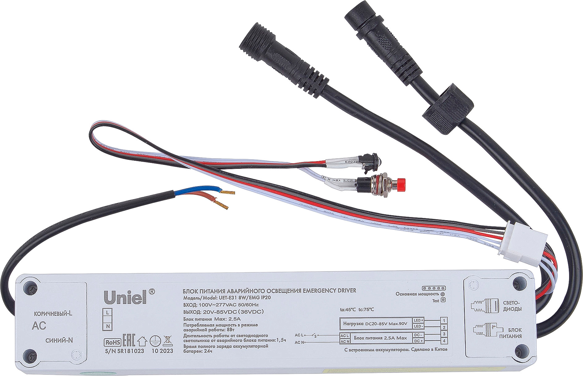 Блок аварийного питания для светильника Uniel UET-E31 8W/EMG IP20 / UL-00011611 — фото 2