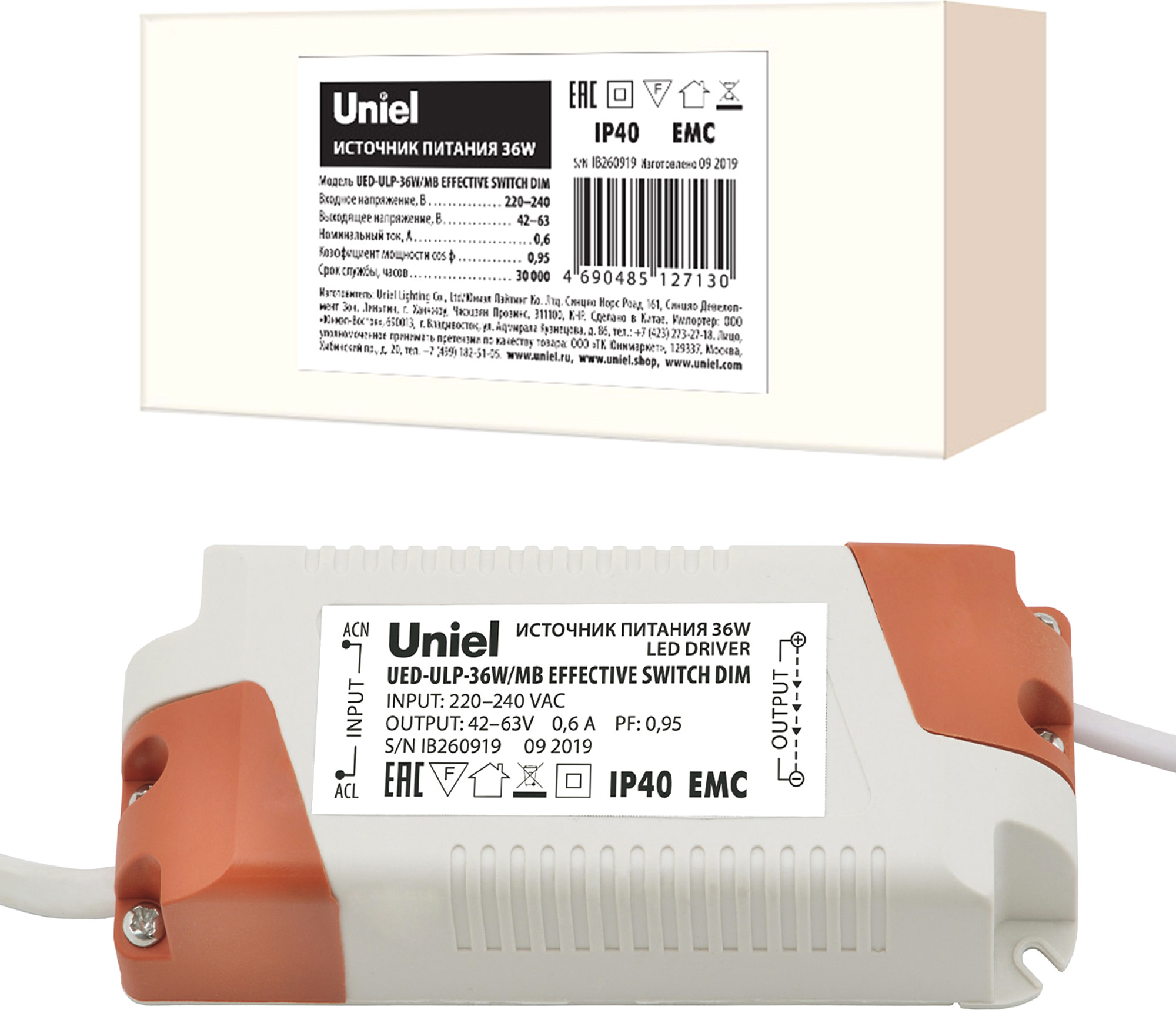 Блок питания для светильника Uniel UED-ULP-36W/MB / UL-00006491 — фото 3