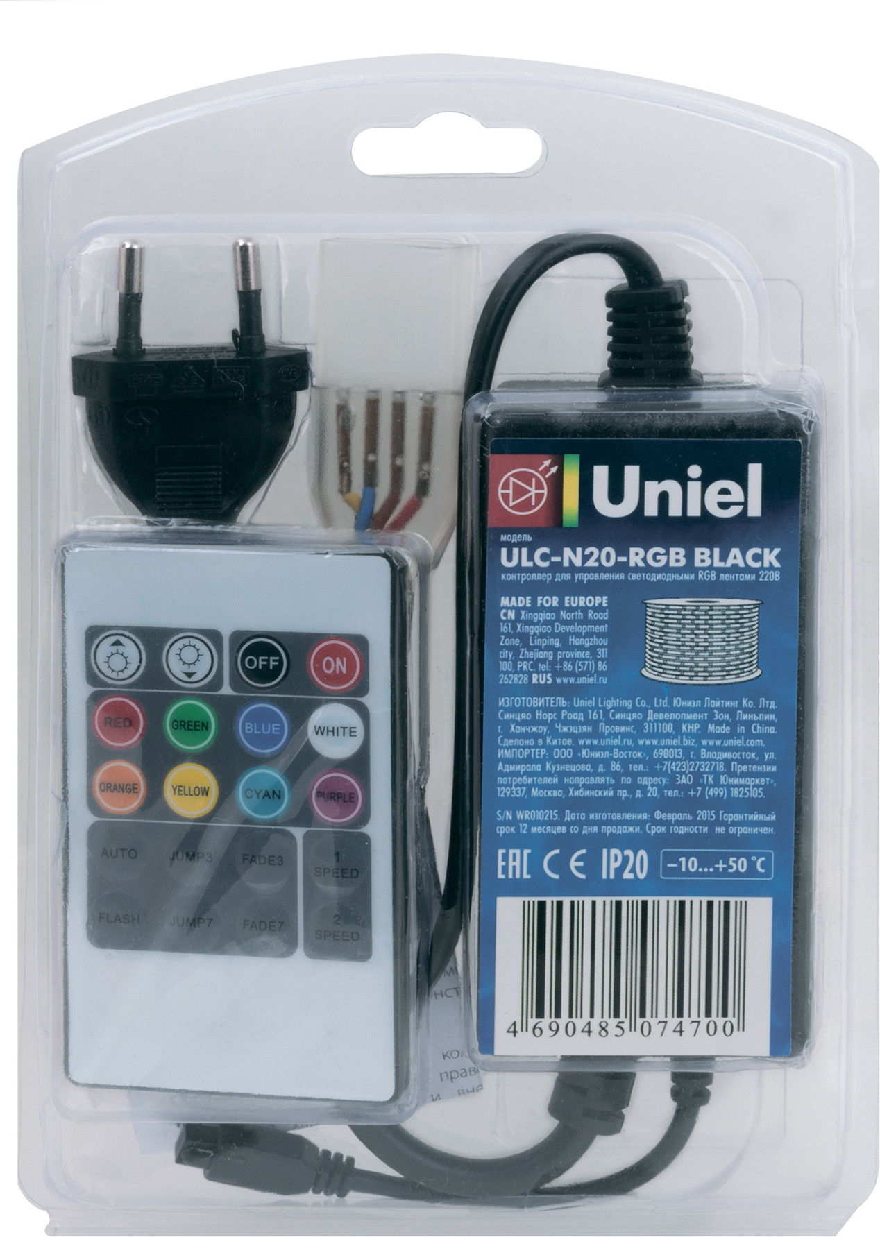 Контроллер для светодиодной ленты Uniel ULC-N20-RGB / 10800 — фото 4