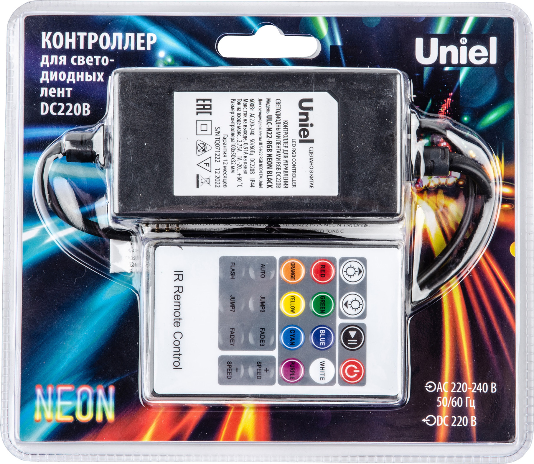 Контроллер для светодиодной ленты Uniel ULC-N22-RGB / UL-00010579 — фото 3