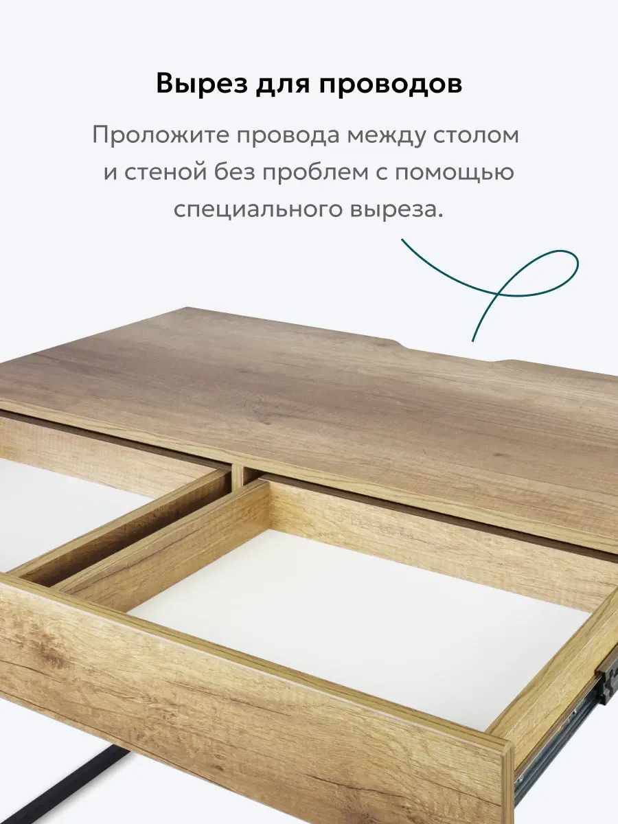 Письменный стол Metaldesign MD 3002.01/08-08 Noir (черный/дуб каньон) — фото 6