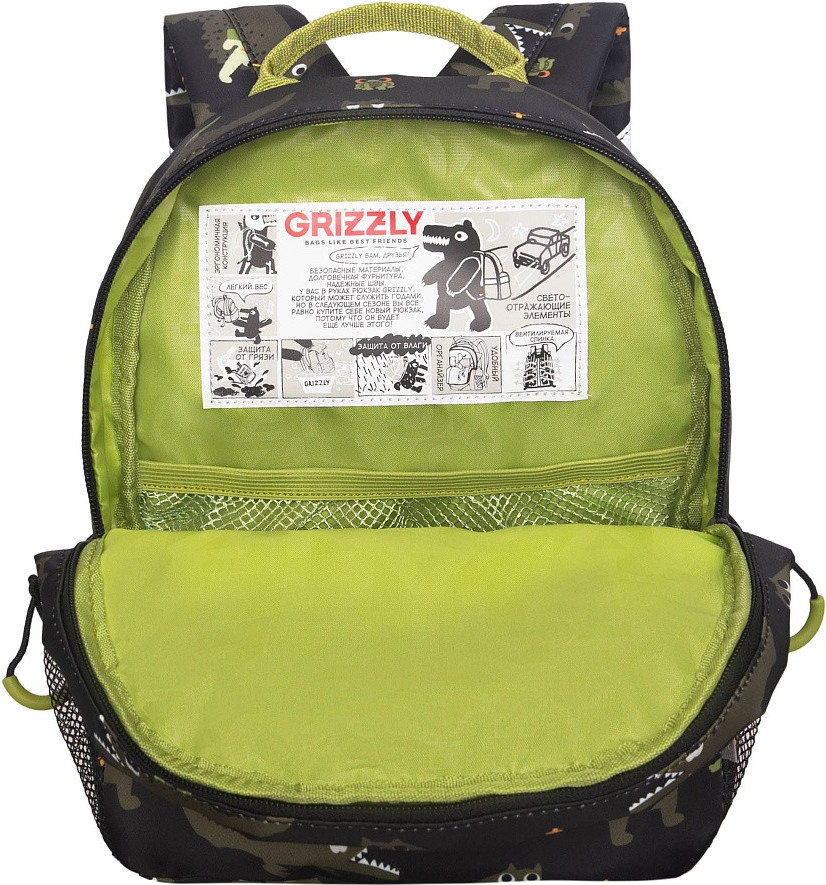 Детский рюкзак Grizzly Крокодилы / RK-677-2 (черный) — фото 4