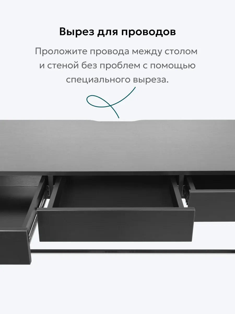 Письменный стол Metaldesign MD 3005.01/01-01 Noir (черный) — фото 6