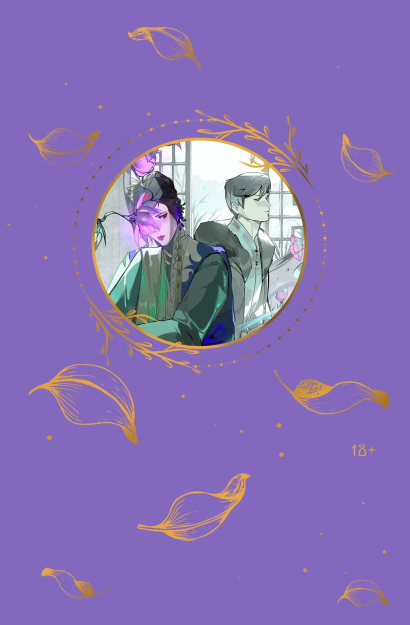 Художественная книга Like Book Зимняя бегония. Том 3, твердая обложка (Тянь-эр Шуй Жу)