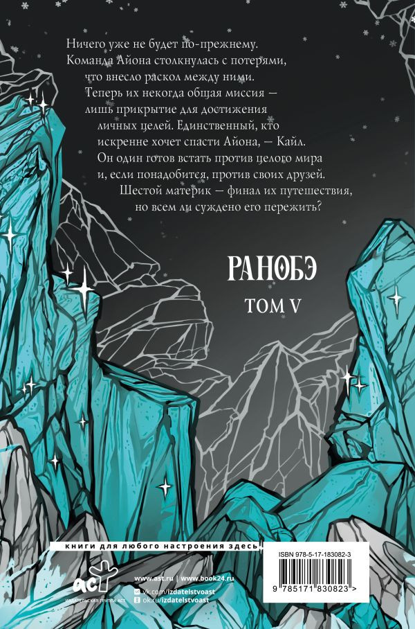 Художественная книга АСТ Дыхание. На руках умирает любовь, твердая обложка (Коста Габриэль) — фото 6
