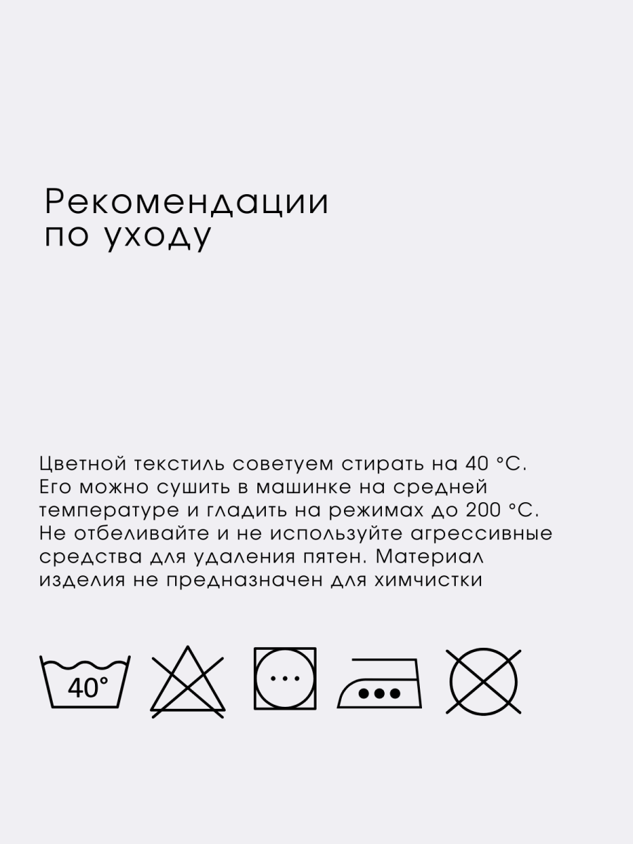 Комплект постельного белья Ночь нежна Фреш 1.5сп 70x70 / 20352-1+20846-2 — фото 6