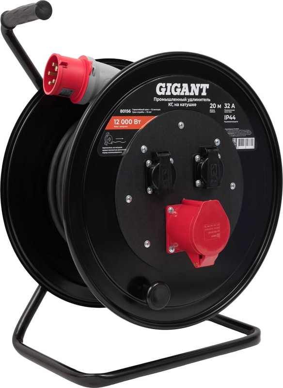 Удлинитель на катушке Gigant 80156 (20м)