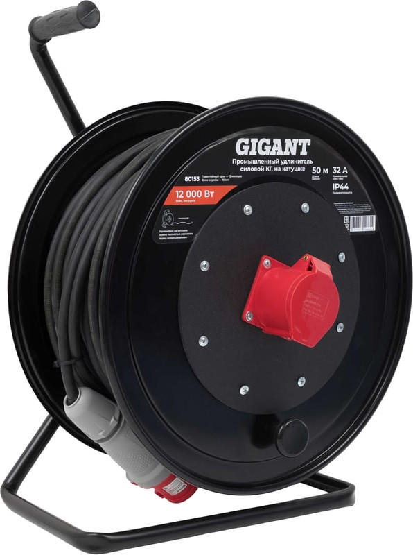 Удлинитель на катушке Gigant 80153 (50м)