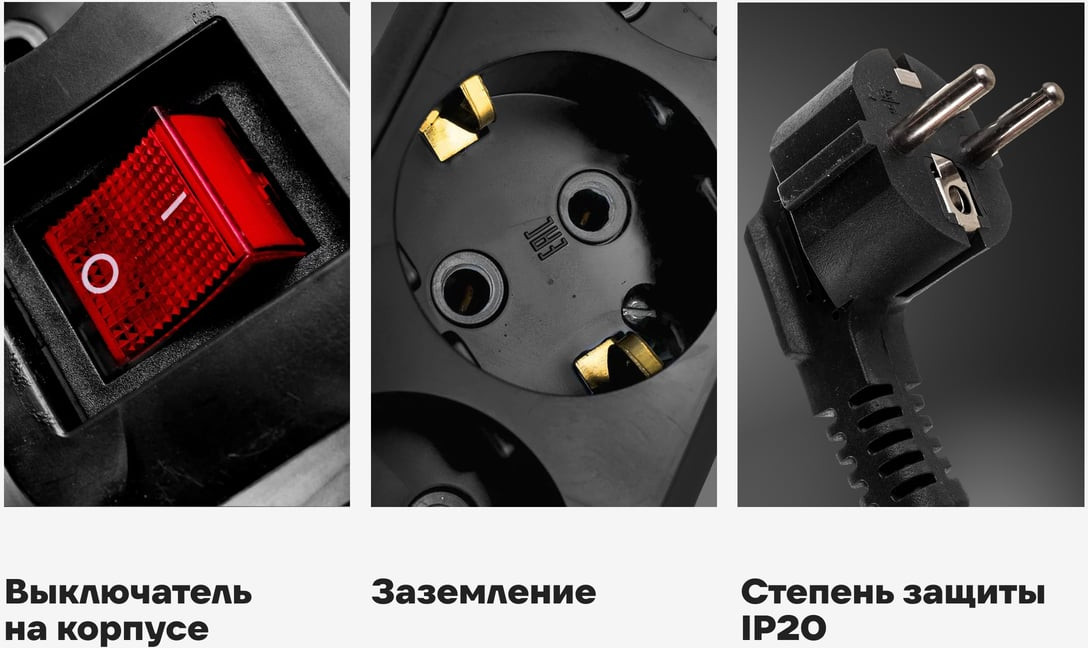 Удлинитель Gigant 80094 (5м) — фото 3