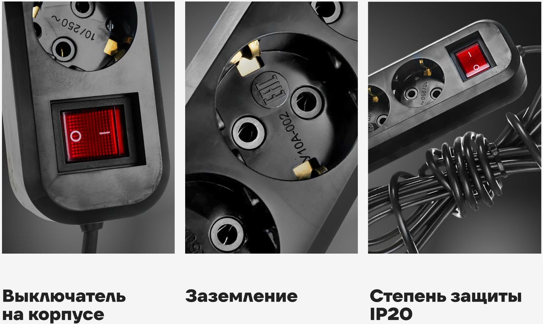 Удлинитель Gigant 80091 (5м) — фото 3