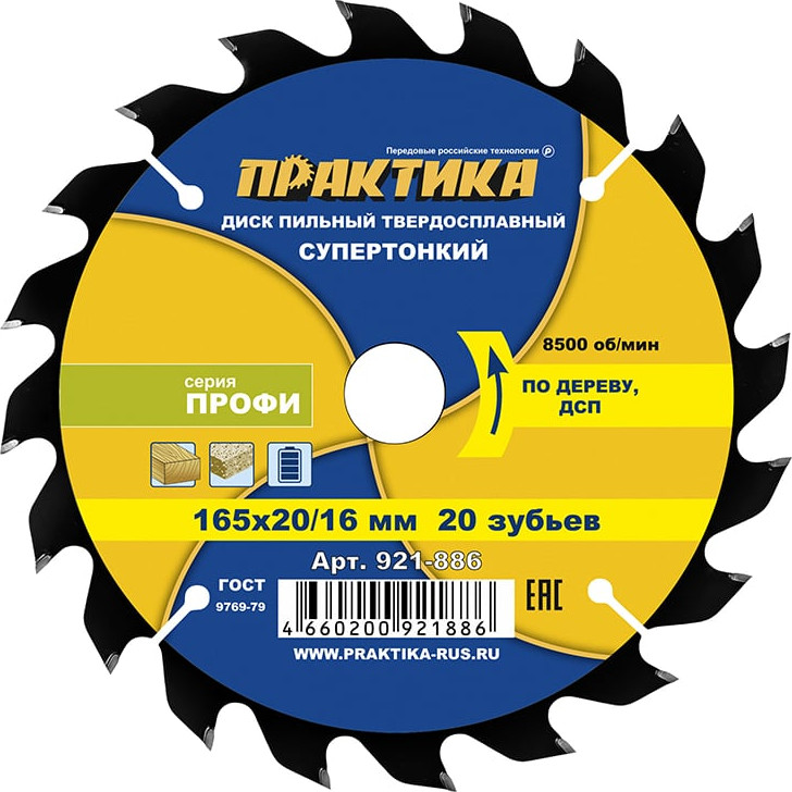 Пильный диск ПРАКТИКА Профи / 921-886
