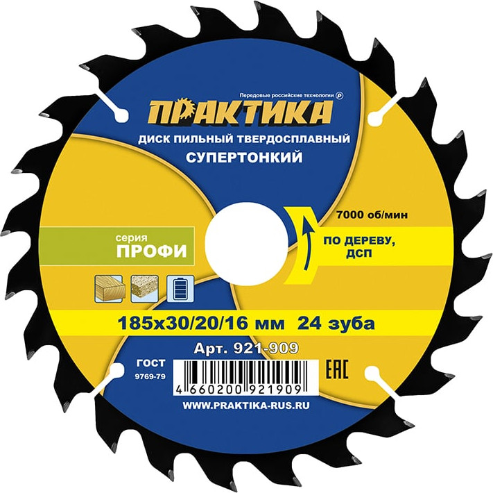 Пильный диск ПРАКТИКА Профи / 921-909