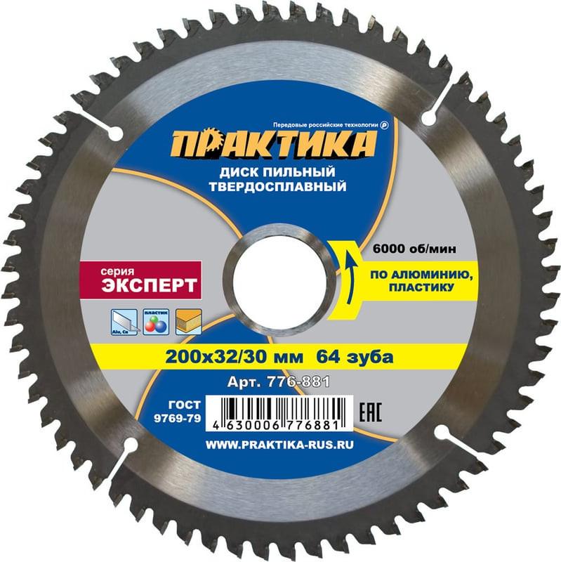 Пильный диск ПРАКТИКА Эксперт / 776-881