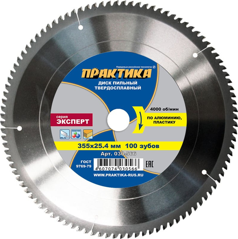Пильный диск ПРАКТИКА Эксперт / 030-566