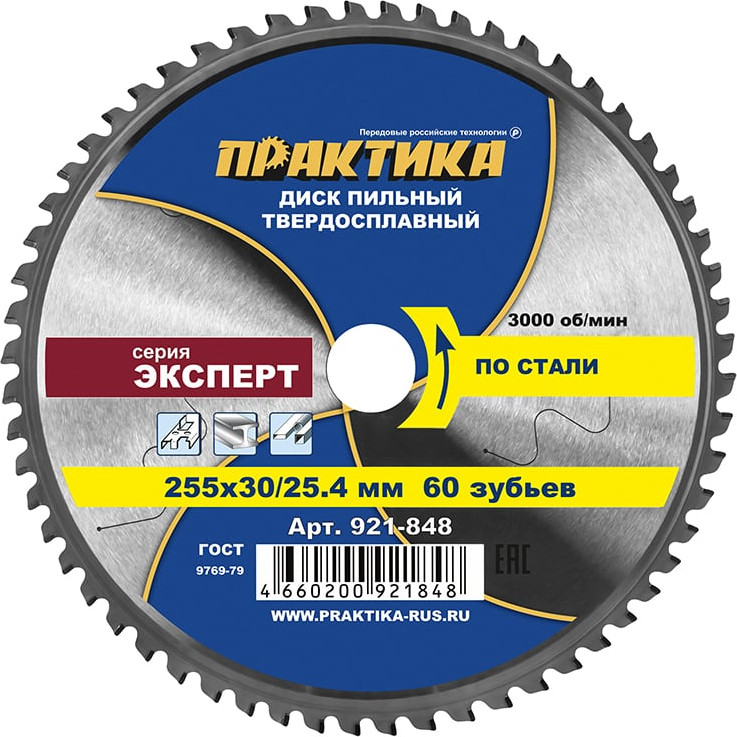 Пильный диск ПРАКТИКА Эксперт / 921-848