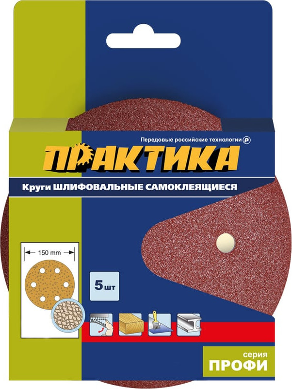 Набор шлифлистов ПРАКТИКА Профи / 919-525 (5шт)