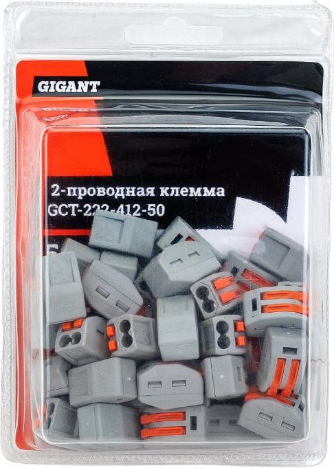 Набор клемм Gigant 2-х проводная / GCT-222-412-50 (50шт) — фото 3