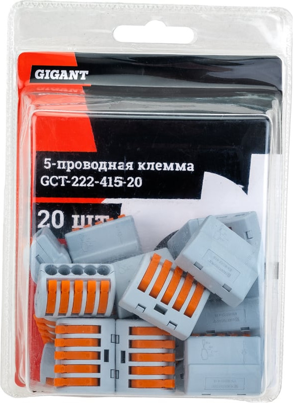 Набор клемм Gigant 5-и проводная / GCT-222-415-20 (20шт) — фото 3