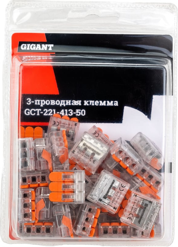 Набор клемм Gigant 3-х проводная / GCT-221-413-50 (50шт) — фото 4