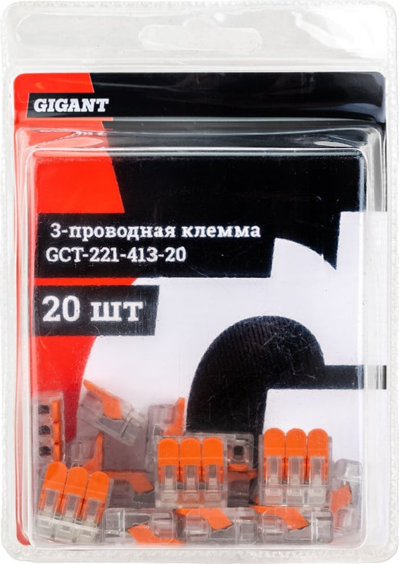 Набор клемм Gigant 3-х проводная / GCT-221-413-20 (20шт) — фото 3