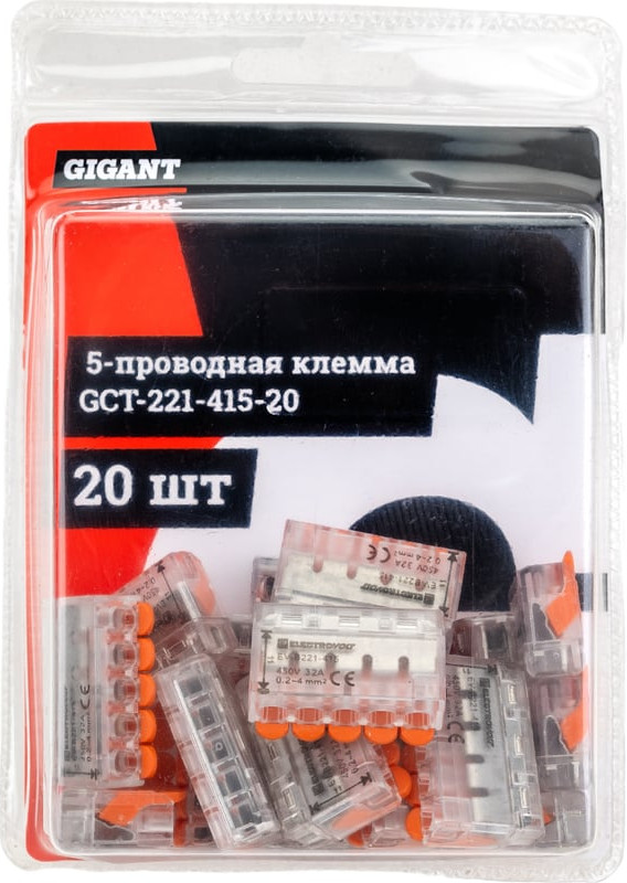 Набор клемм Gigant 5-х проводная / GCT-221-415-20 (20шт) — фото 3