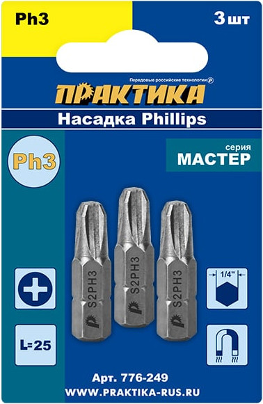 Набор бит ПРАКТИКА Мастер / 776-249 (3шт)