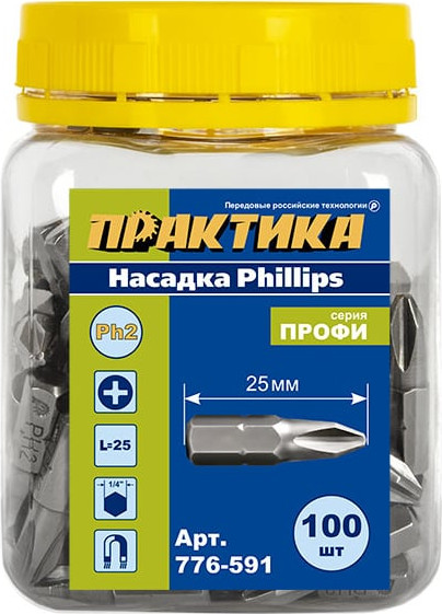 Набор бит ПРАКТИКА Профи / 776-591 (100шт)
