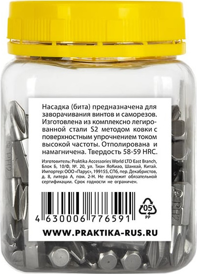Набор бит ПРАКТИКА Профи / 776-591 (100шт) — фото 4