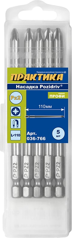 Набор бит ПРАКТИКА Профи / 036-766 (5шт)
