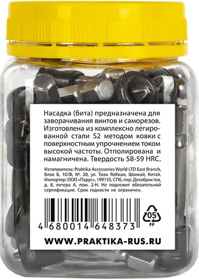 Набор бит ПРАКТИКА Профи / 648-373 (25шт) — фото 4