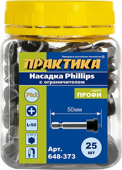Набор бит ПРАКТИКА Профи / 648-373 (25шт)