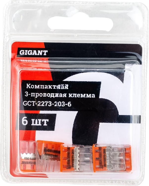 Набор клемм Gigant 3-проводная / GCT-2273-203-6 (6шт) — фото 3