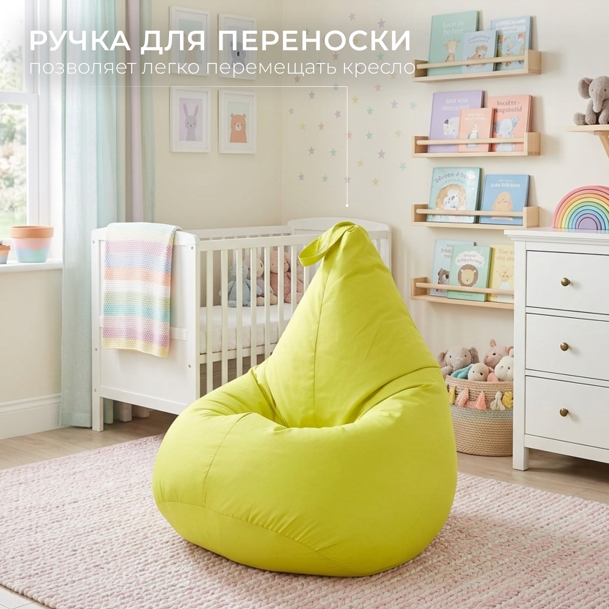 Кресло-мешок Mio Tesoro Груша-Капля XXL / GK-130x85-NEO (неон) — фото 3