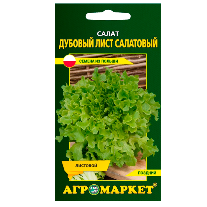 Семена Агромаркет Салат Дубовый лист салатовый (1г)