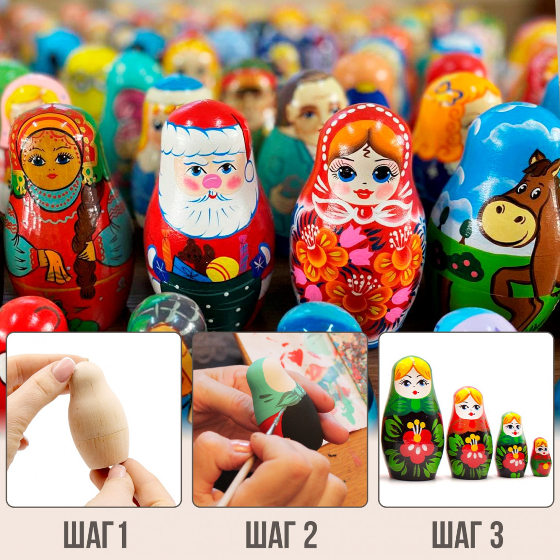 Набор заготовок для творчества Брестская Фабрика Сувениров Матрёшки для росписи / blank3_null_x10 (10шт) — фото 4