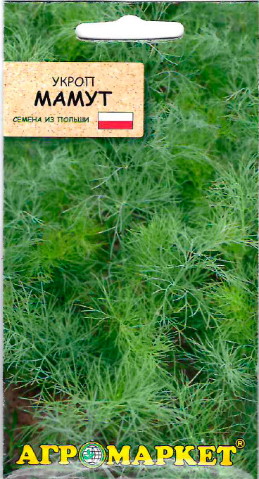 Семена Агромаркет Укроп Мамут (2г)