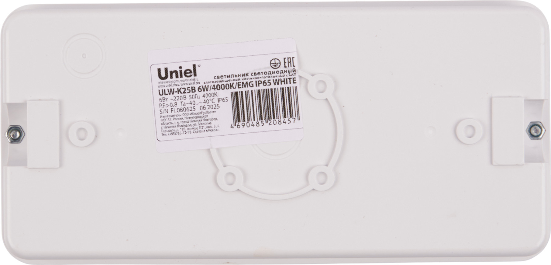 Светильник ЖКХ Uniel ULW-K25B 6W/4000K/EMG IP65 / UL-00013352 — фото 2