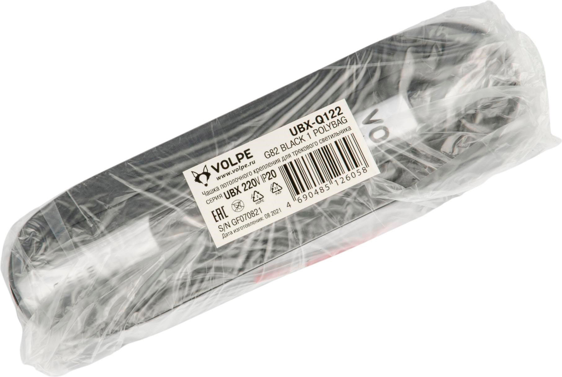 Крепление для трекового светильника Volpe UBX-Q122 G82 / UL-00006064 — фото 4