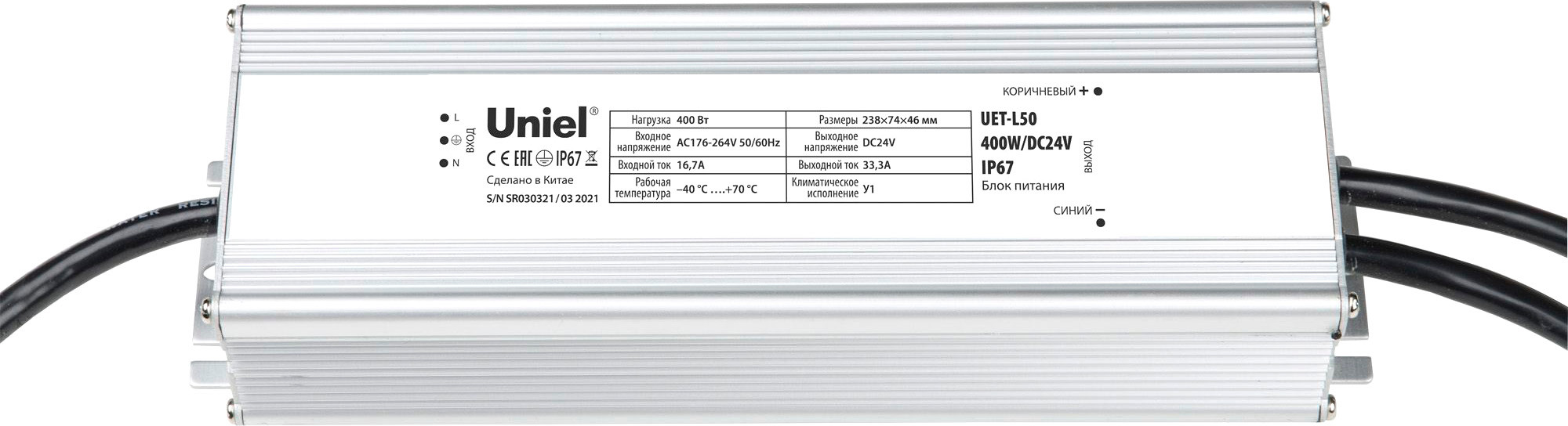 Блок питания для светильника Uniel UET-L50 400W/DC24V IP67 / UL-00008438