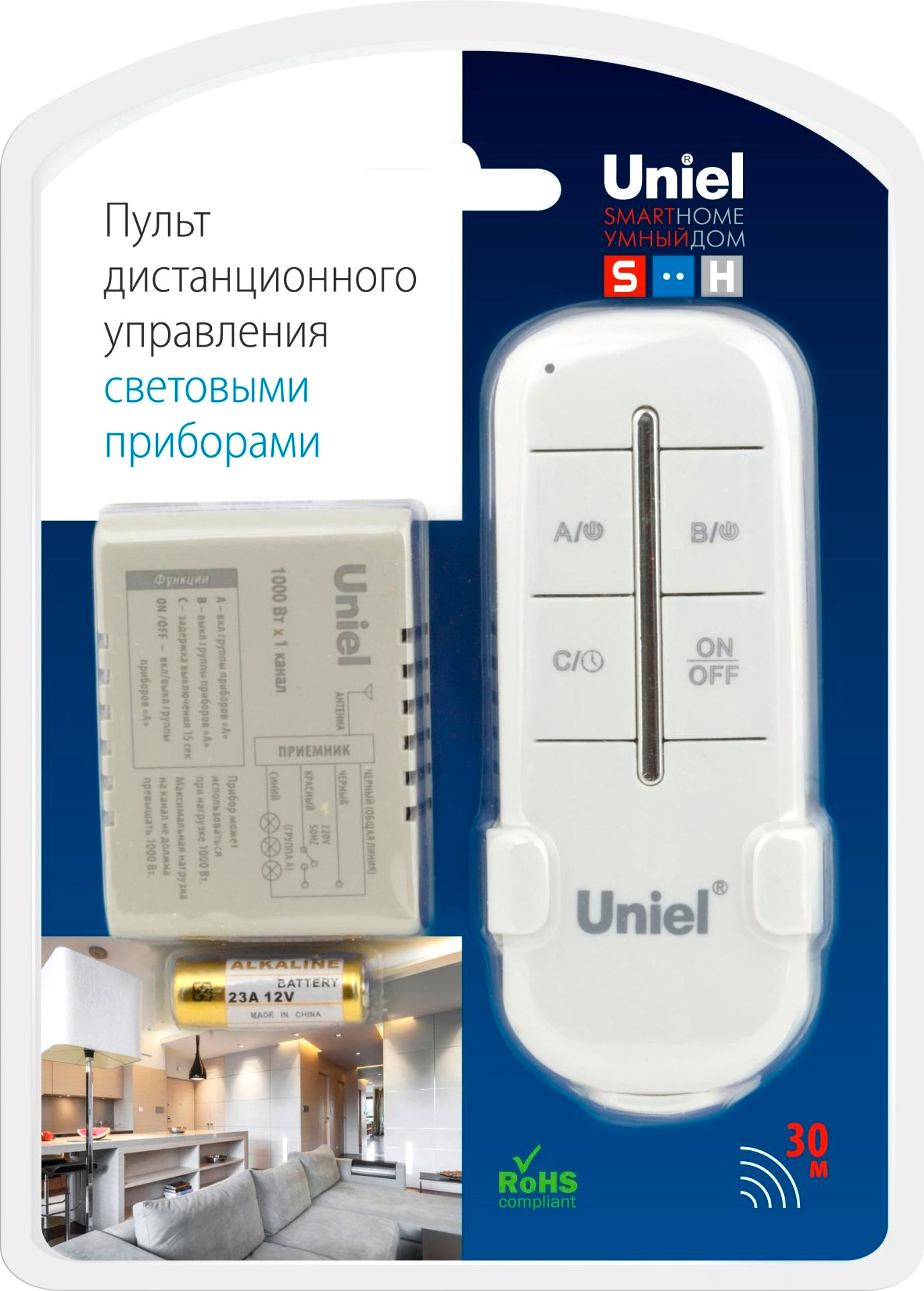 Пульт для светильника Uniel UCH-P005-G1-1000W-30M / UL-00003632 — фото 3