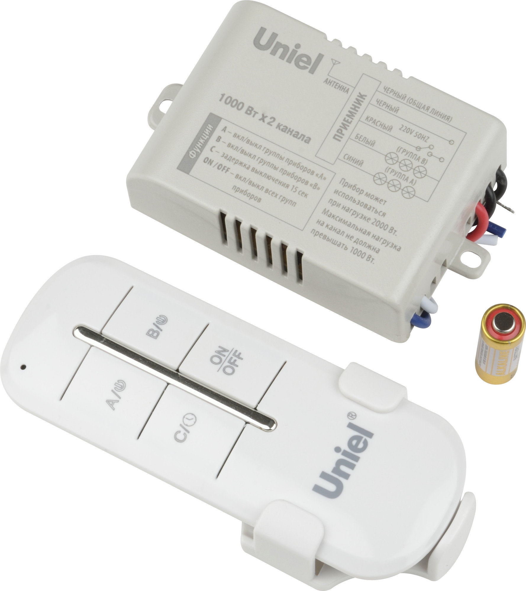 Пульт для светильника Uniel UCH-P005-G2-1000W-30M / UL-00003633 — фото 2